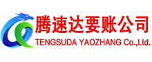 嘉兴收债公司